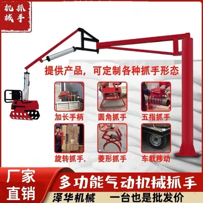永济市雄克卡盘爪schunk机械抓手303542PZN-plus 100-1-IS汰慷秒报价