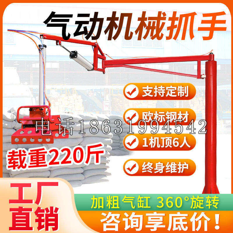 永济市凯富 Jupiter木星电动液压机械臂制作 主从机器人机械抓手