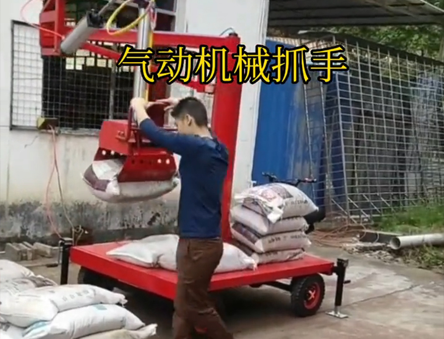 永济市机械抓手水泥机械抓手气动抓取机械手永济市水泥抓手不锈钢抓斗好不好用可伸缩机械抓手